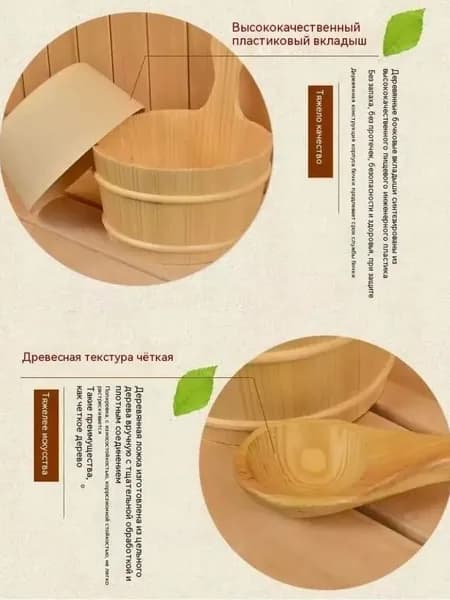 Бондарное изделие для бани Ушат, 3.5 л