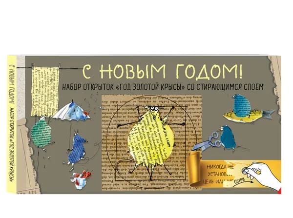 Эксмо Брошюра