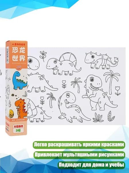 Бумага чертежная