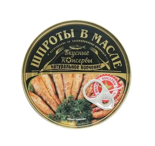 Вкусные консервы Шпроты в масле, 160 г