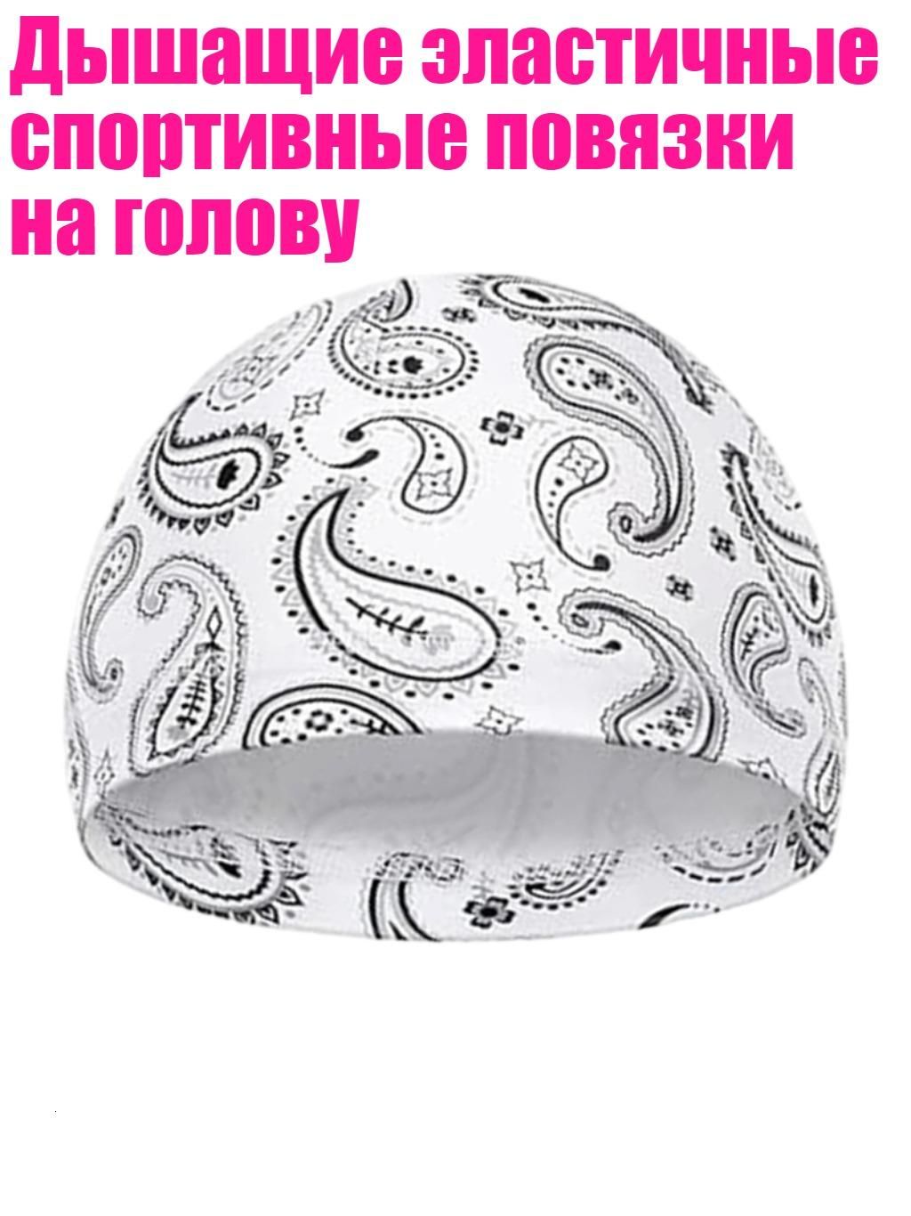 Головной убор форменный