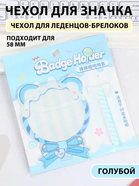 Обложка для паспорта