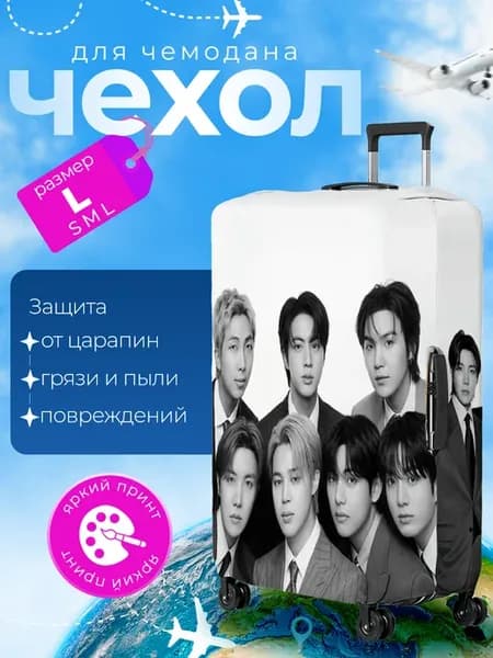 Чехол на чемодан L плотный Кпоп BTS БТС