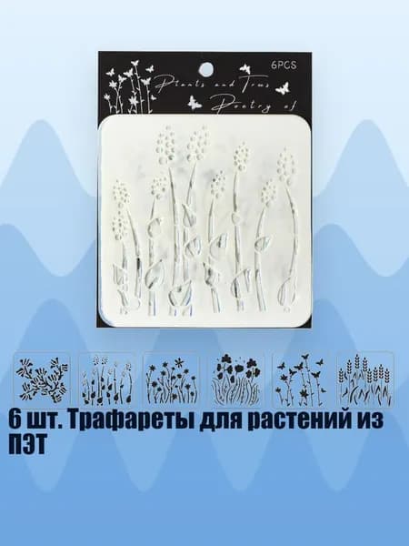 Краска флористическая/ 40 г.