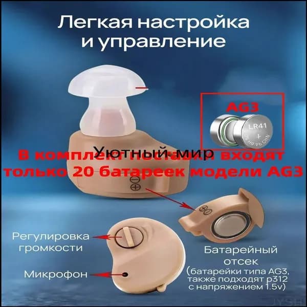 Наушники беспроводные, серебристый, белый