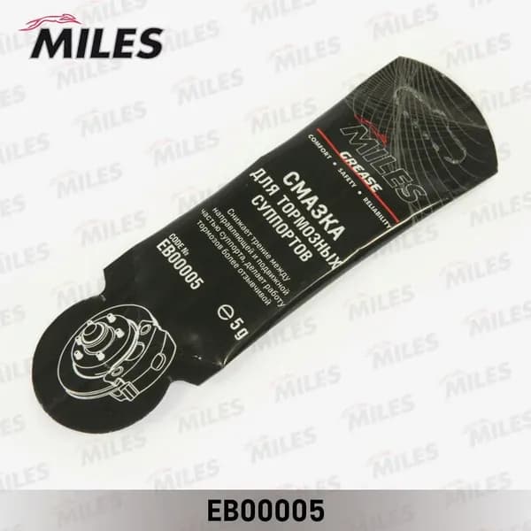 Смазка для суппортов (5 гр) EB00005 MILES