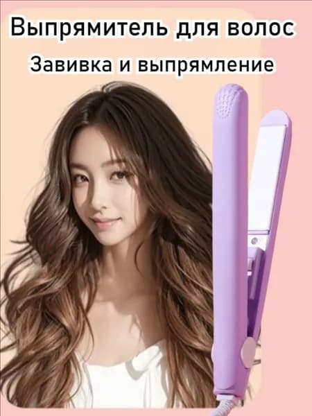 Мини-щипцы Для Завивки Волос, Женские Щипцы Для Завивки Волос, Маленькие И Портативные