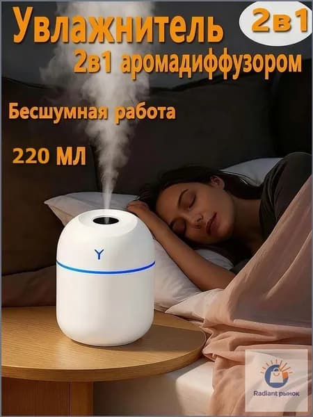 Hansa Увлажнитель воздуха humidifier, бежевый