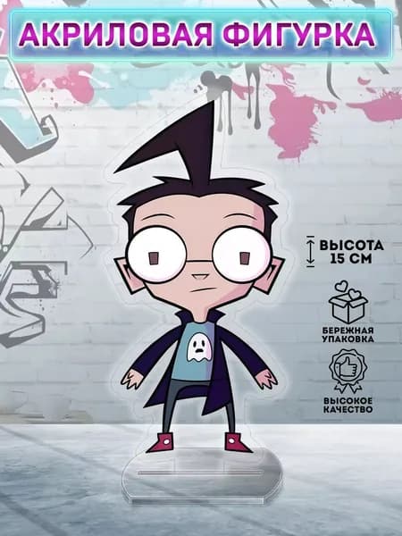 Фигурка Invader Zim Dib