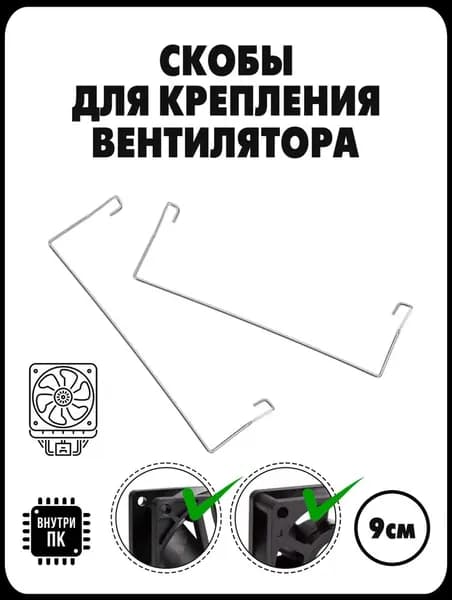 Шлейфы для Мультиплатформа, 1 шт
