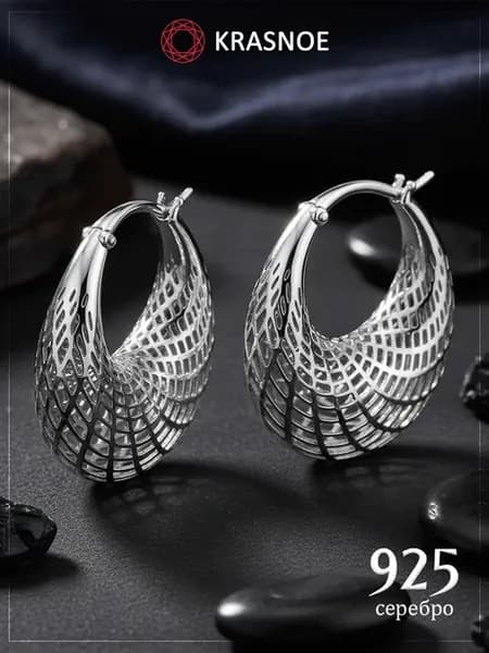 Серьги серебро 925