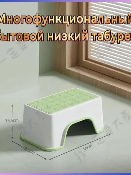 Табурет, 1 шт.