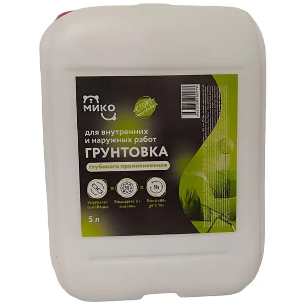 Грунтовка глубокого проникновения МИКО 5л (бел)