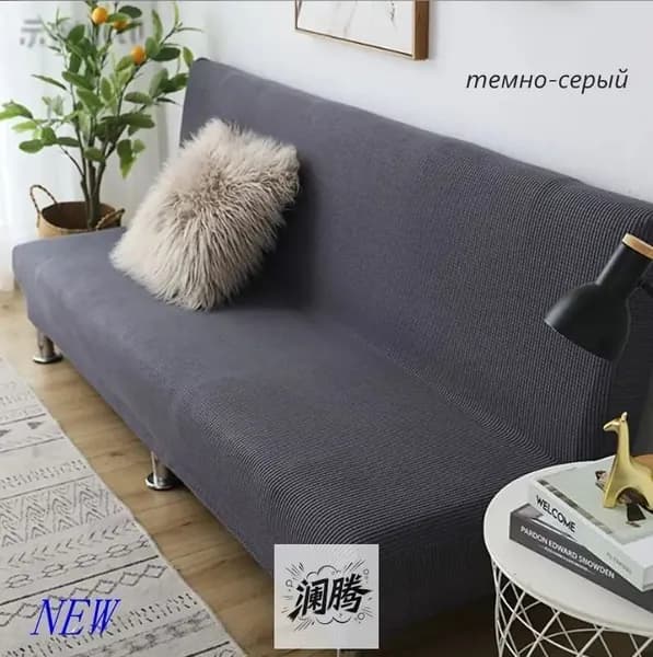 Диван раскладной 210х60х60 см,темно-серый
