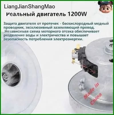 Моторизованный генератор холодного тумана объемом 7 литров