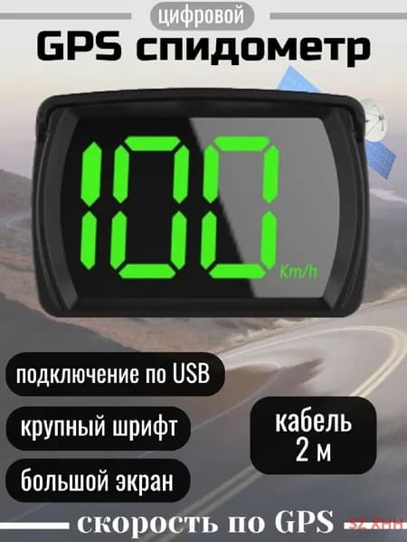 Компьютер бортовой