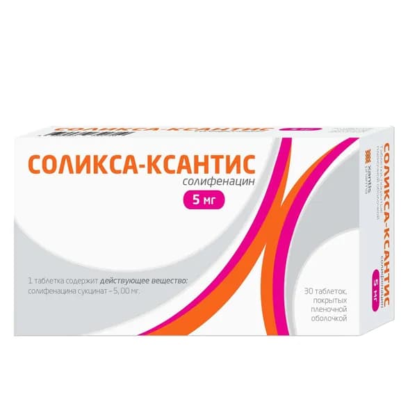 Соликса-Ксантис таблетки п/о плен. 5мг 30шт