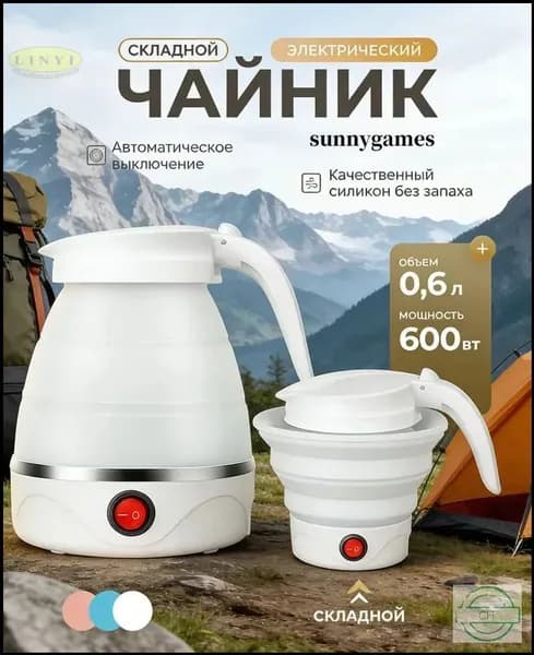 Электрический чайник aFSfzRah, белый
