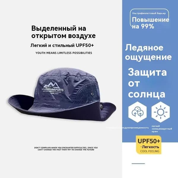 Балаклава для рыбалки и охоты