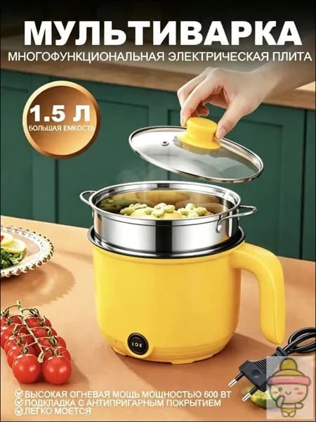Мультиварка-скороварка mzm-20260103221118392