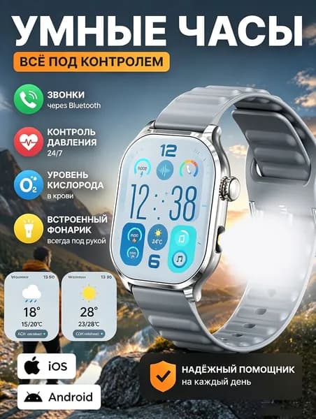 Смарт-часы H19gl-умные часы, смарт-часы,вызова,спортивные,сна,уведомлениях,Пульс