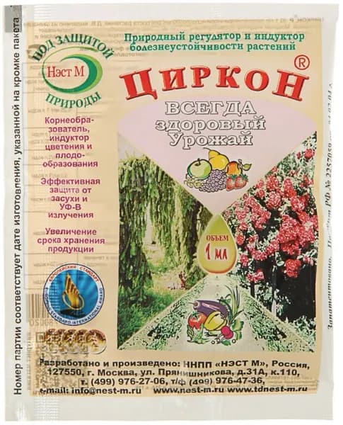 удобрение для комнатных растений