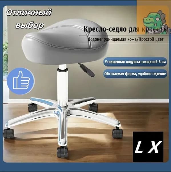 Ортопедический стул, Искусственная кожа, серый Красивый цвет H238
