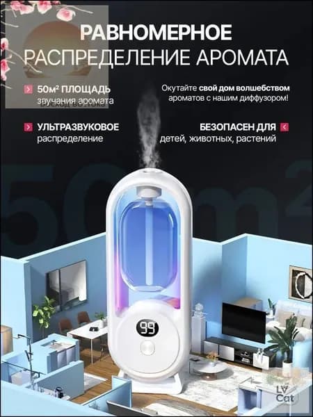 Аромадиффузор ультразвуковой 019f1c0c1cc8718e8f459a68015fdb57, салатовый