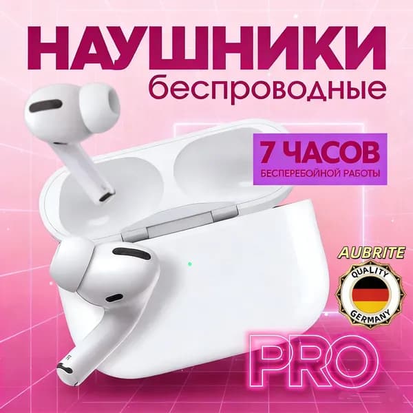 Наушники беспроводные с микрофоном, Bluetooth, USB Type-C, белый