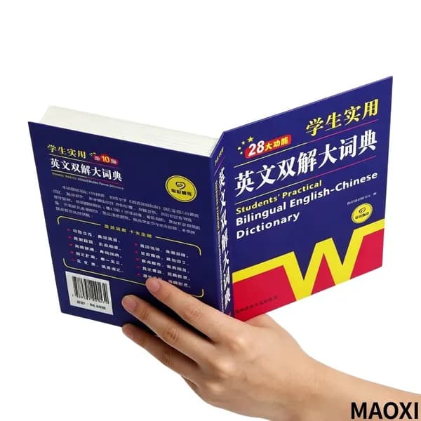 Скрытая подставка для смартфона в виде книги для детей