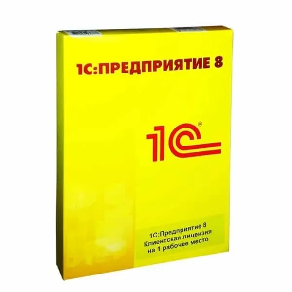 1С:Предприятие 8 ПРОФ. Клиентская лицензия на 1 рабочее место. Коробочная поставка (активация пин кодом)