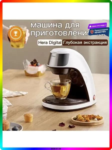 Кипятильник для общепита, 450 Вт, двухслойный корпус, белый пластик, 1100 В