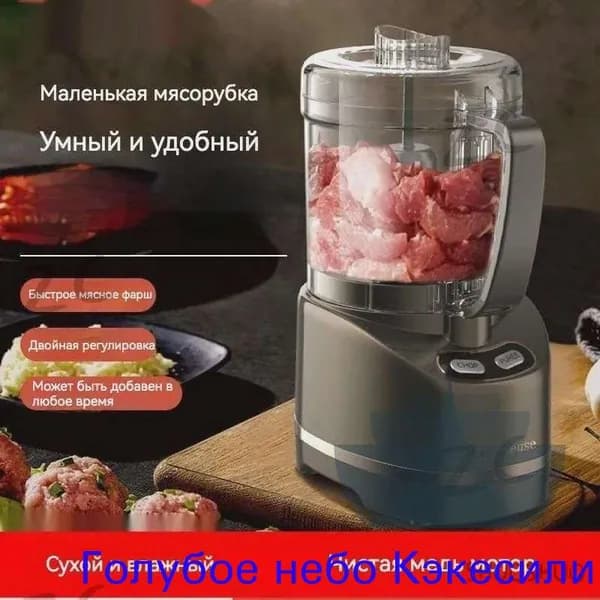 Перерабатывающее оборудование для общепита