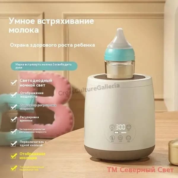 блендер SKU80034d, белый