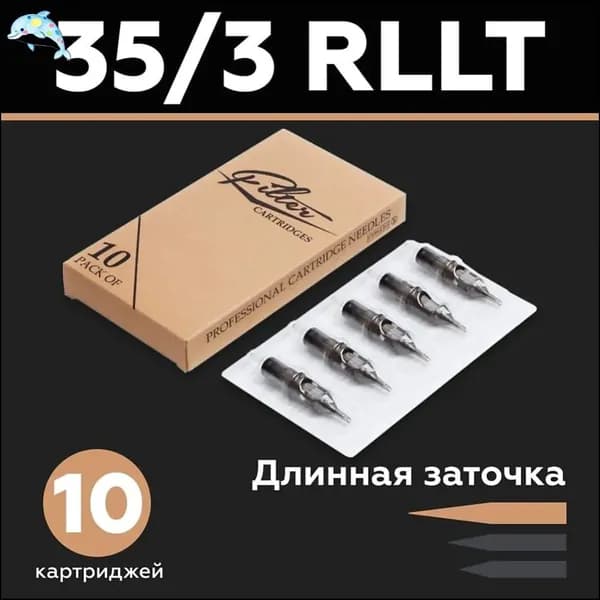 Картриджи EZ Filter 35 03 RLLT, эксклюзивная упаковка 10 штук