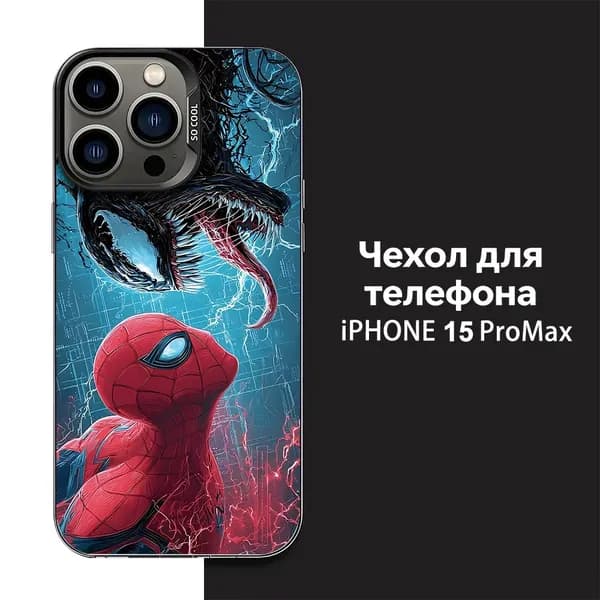 iPhone 15 Pro Max Чехол для телефона Веном Marvel Comics