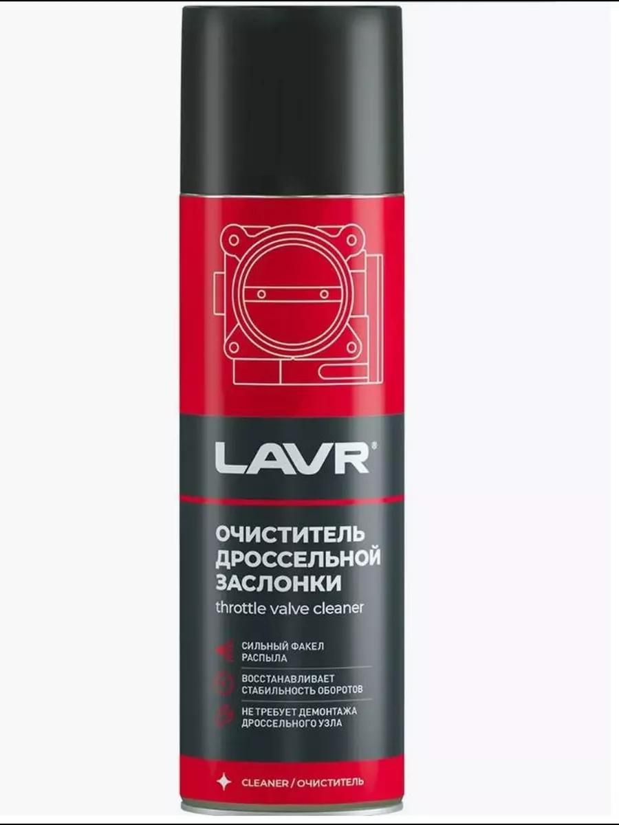 LAVR Набор автохимии, 650 мл, 1 шт.