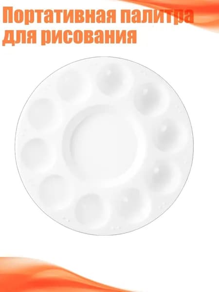 Краска масляная/ 40 г.