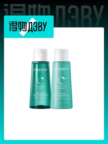 CHANDO Himalaya Косметический набор для волос