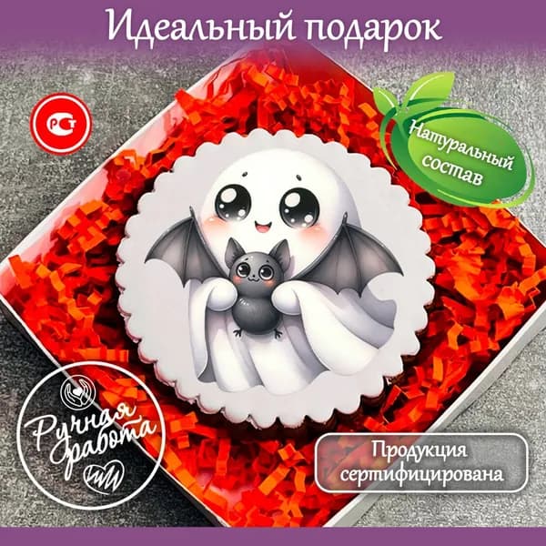 Имбирный пряник на Хэллоуин