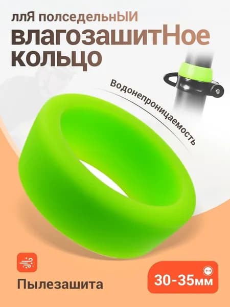 Чехол для велосипеда
