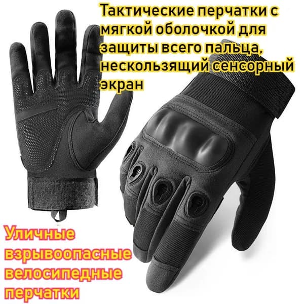 Велоперчатки, размер: XL