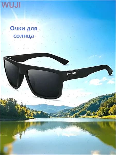 Очки для занятий спортом
