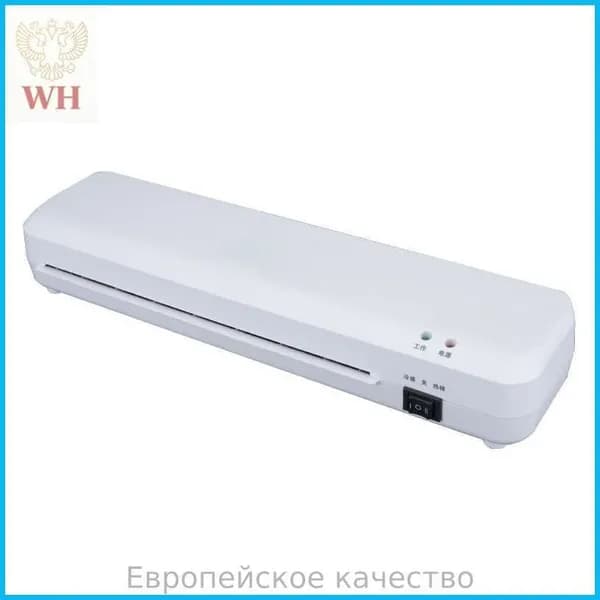 ламинатор , белый