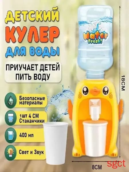 Кулер для воды lbF0Ujj1txHZ9udc