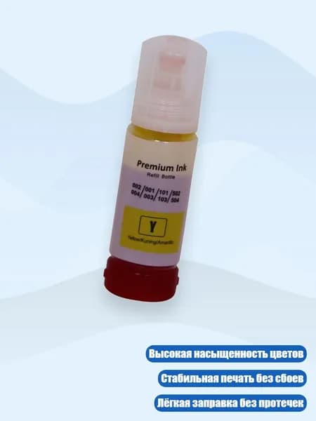 Краска штемпельная/ 120 г.