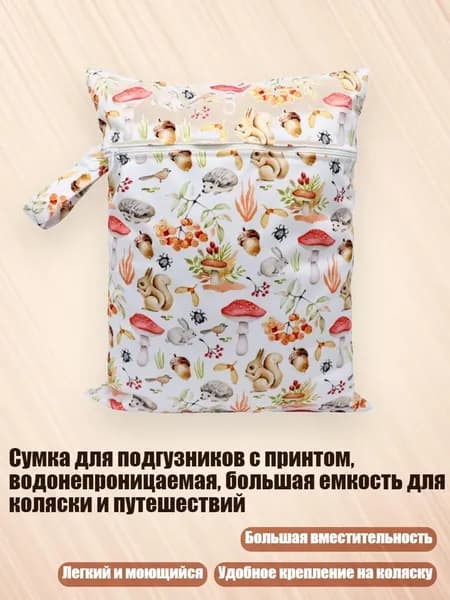 Сумка для подгузников с принтом, водонепроницаемая, большая емкость для коляски и путешествий, - S24