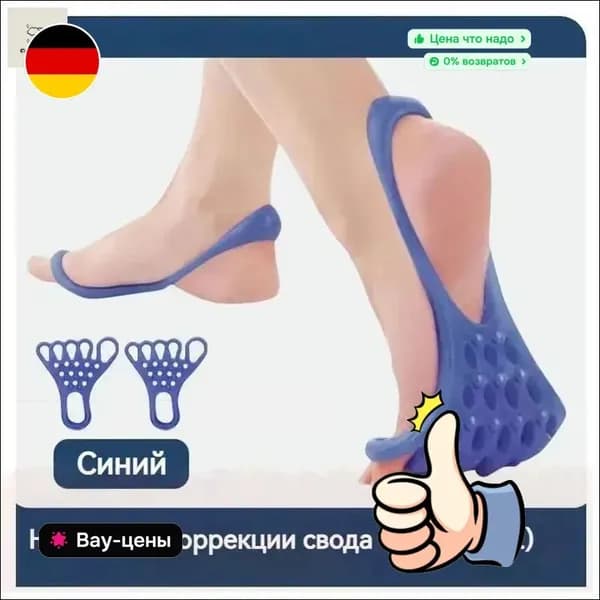 Мини-тренажер 4105107