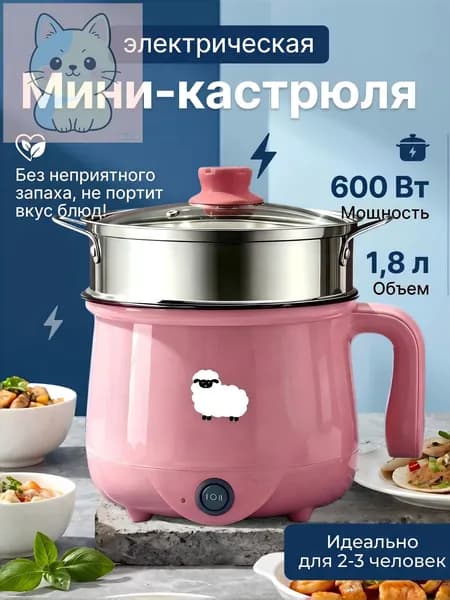 Мультиварка DFG