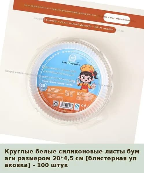 IKEA Аэрогриль 3-12-00mpdf2zbf5av_3-12-00mmu625gbi2650.79-14.4, белый